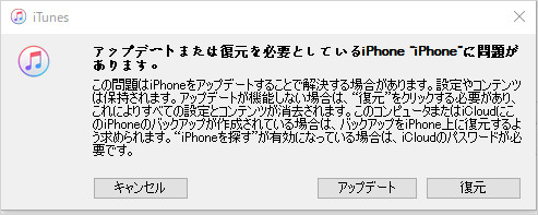 iphone ロック 解除 できない 初期 化