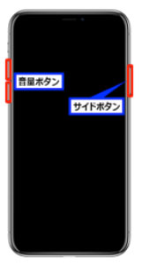 初心者でも簡単 Iphoneを強制初期化 リセットする