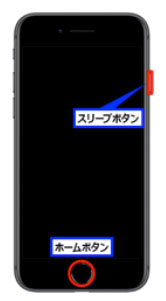 初心者でも簡単！】iPhoneを強制初期化・リセットする