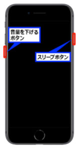 iphone スワイプ できない iPhone 7 / 7 Plus 強制初期化