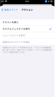 iphone 画面ロック解除