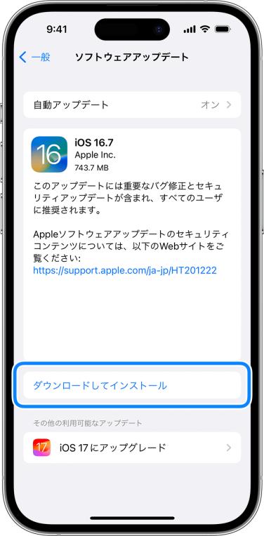 iphone アプリ インストール できない PassFab iPhone Unlockで