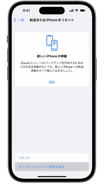 iphone アプリ インストール できない PassFab iPhone Unlockで