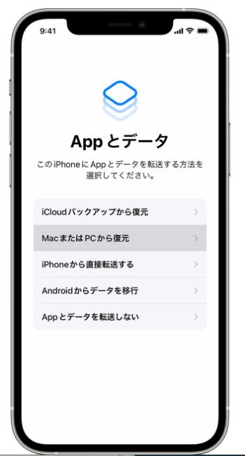 iPhone16/15 パスワード 忘れた 