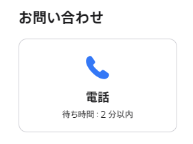 iforgot apple idロック強制解除