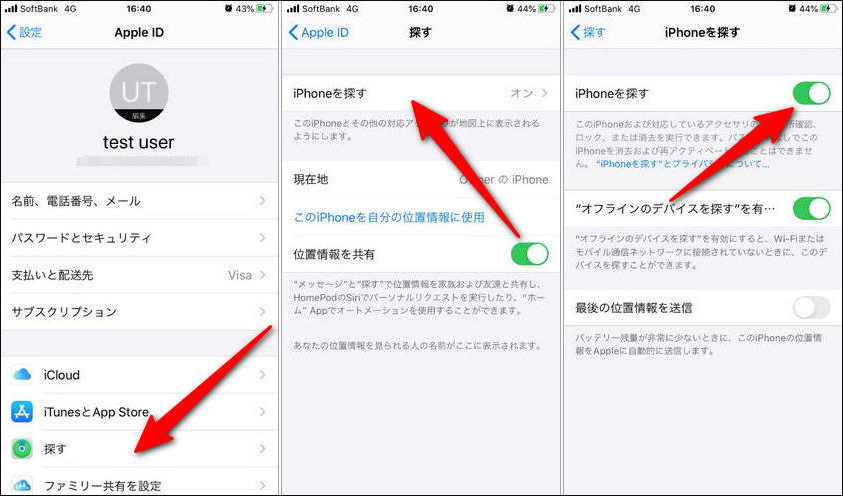 21年新選 Iphoneを初期化するお勧めの方法まとめ 21年新選 Iphoneを初期化するお勧めの方法まとめ