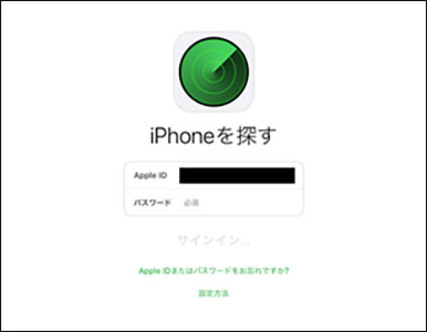 iPhone パスコード 解除 iPhoneを探す