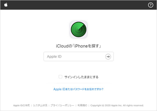 iphone ロック 解除 できない