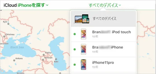 消去したいiPhone