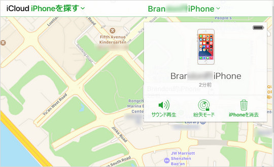 iphone ロック 解除 できない