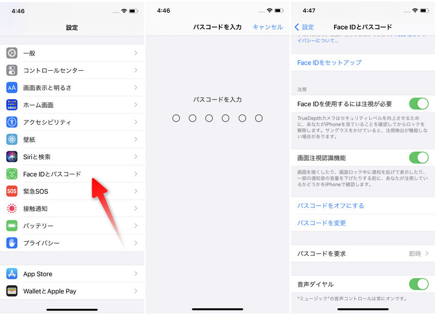 iphone パスコード 解除