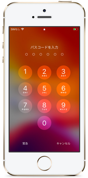 ティベーション 裏 解除 iphone ワザ ロック アク