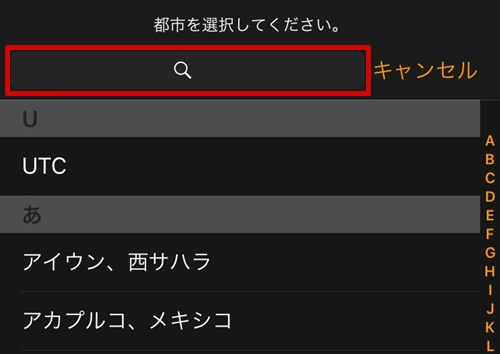 iphone パスコード 忘れた パソコンがない