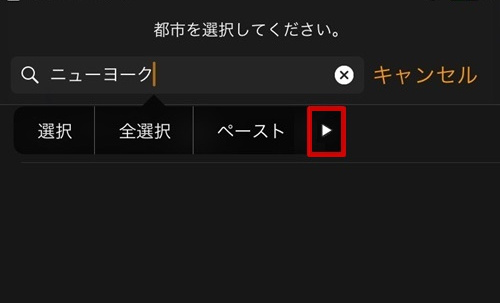 初心者でもok Iphone 画面 ロックを解除する裏ワザ 初心者でもok Iphone 画面 ロックを解除する裏ワザ