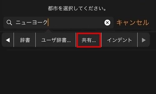 iphone パスコード 忘れた パソコンがない