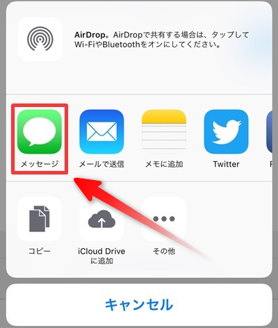 iphone パスコード 忘れた パソコンがない