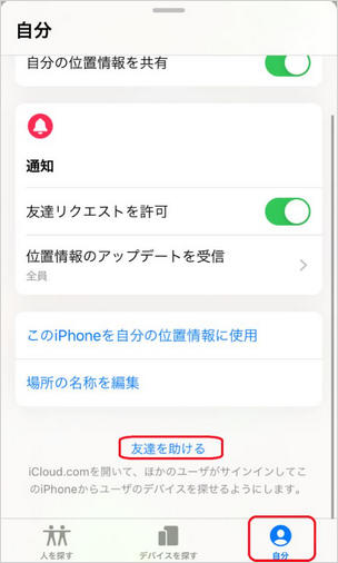 初心者でもok Iphone 画面 ロックを解除する裏ワザ