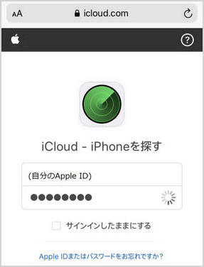 iphone パスコード 忘れた パソコンがない