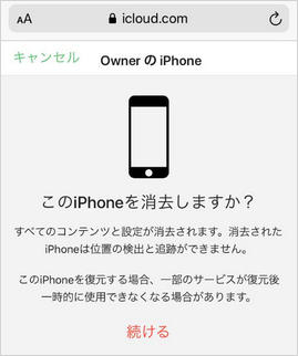 初心者でもok Iphone 画面 ロックを解除する裏ワザ