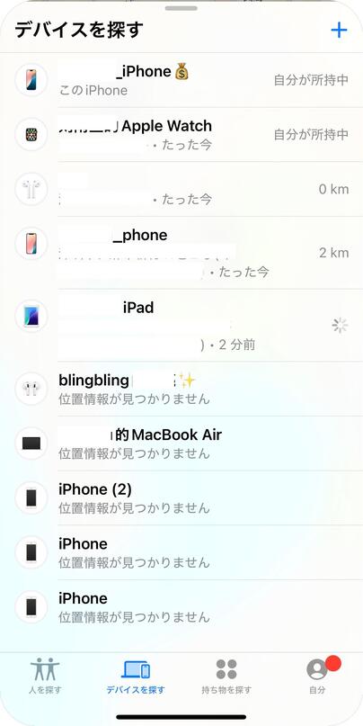 Apple - ミン　他の方購入できません。 ゼンジン未到とヴェルトラウム～銘銘編～【通常盤】【Blu-ray