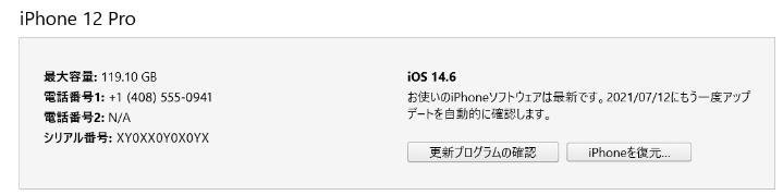 unlock iphone15 screen