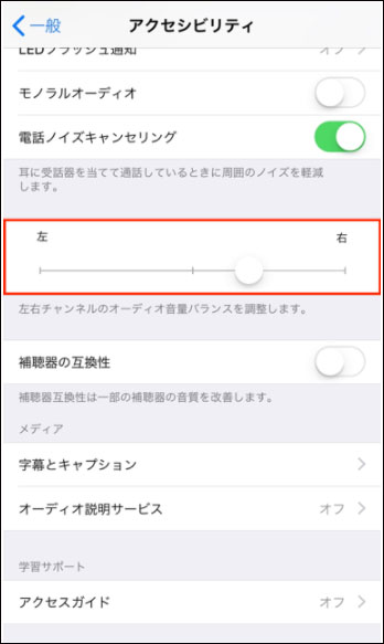 オーディオ音量 調節 カメラ 音 消す
