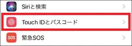 touch id 使え ない Touch ID再登録