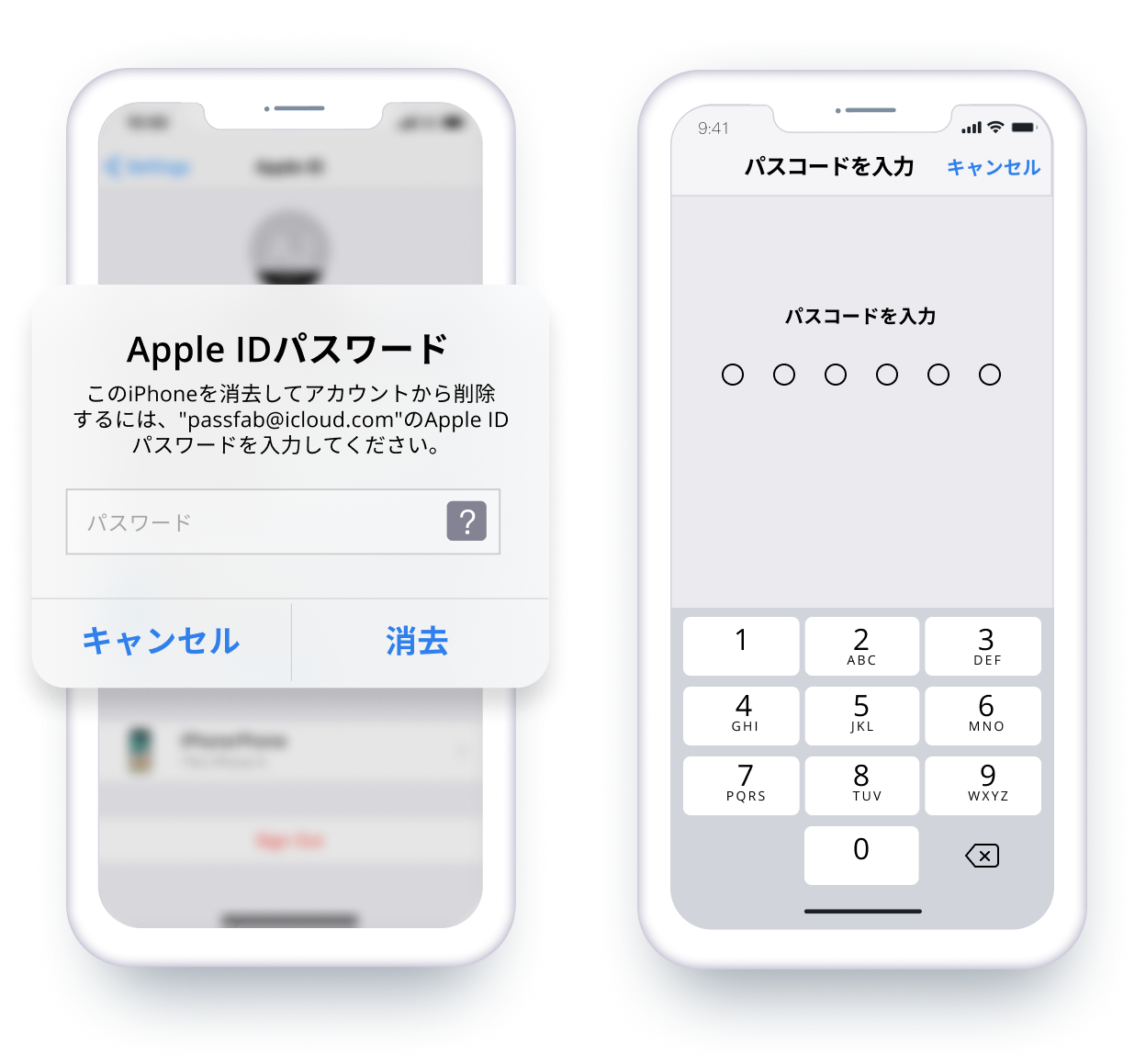 PassFab-iPhoneロック画面解除ソフト| PassFab 公式サイト