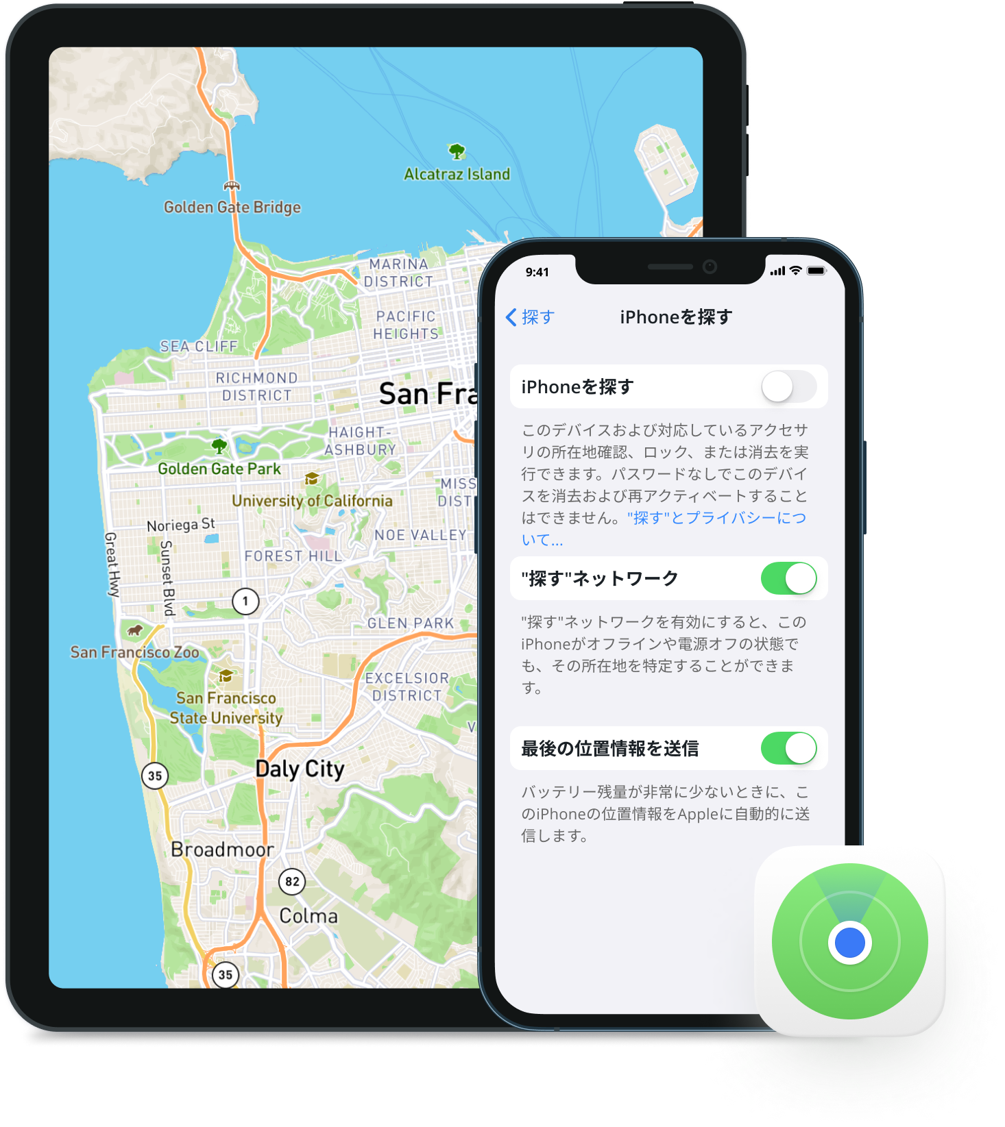 PassFab - iPhone アクティベ ー ションロック 解除 | PassFab