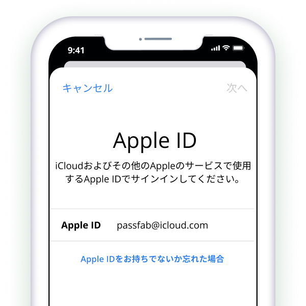 unlockapple01