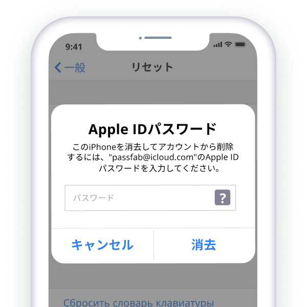 unlockapple01