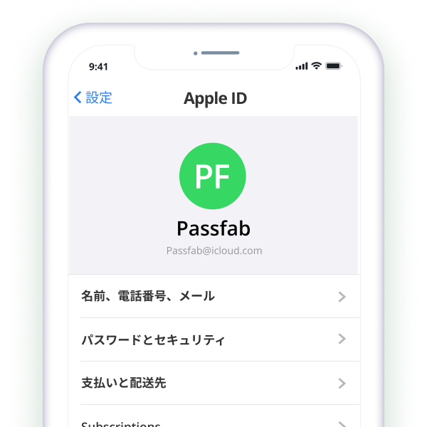 unlockapple01