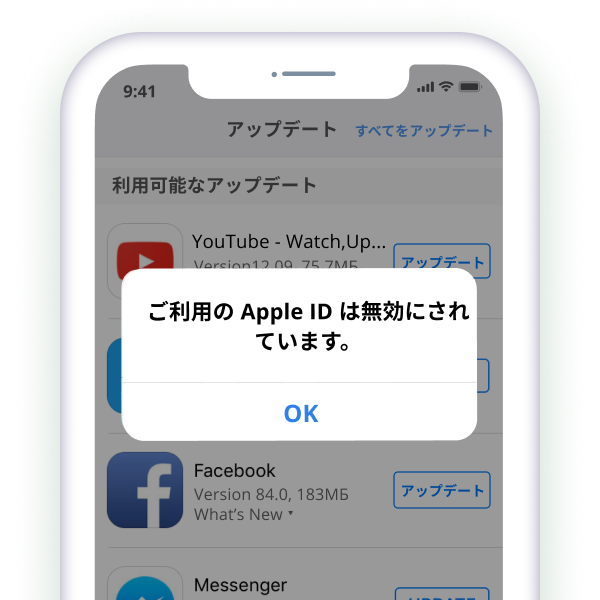 pipipiページ♡⃜ 自力でできる】アクティベーションロックを解除する方法│2024年
