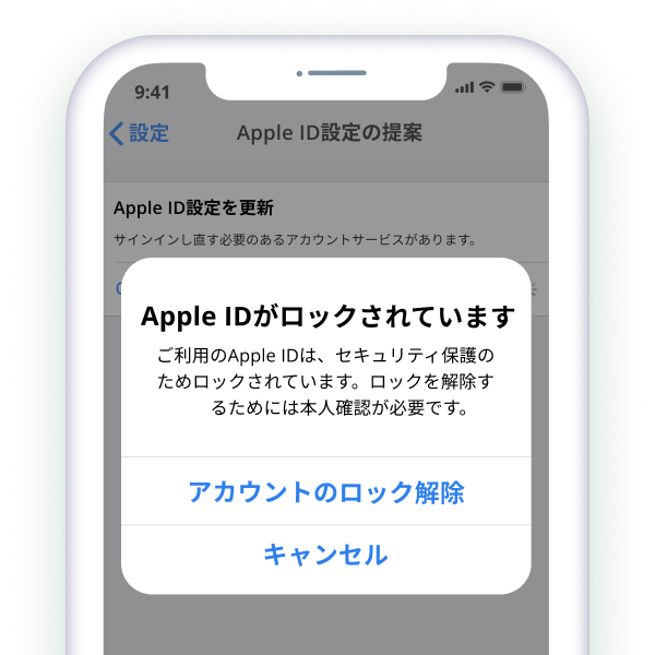 unlockapple01