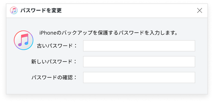 iphoneデータを暗号化保存 iPhoneでエンドツーエンドの暗号化データをリセットするとどうなるか