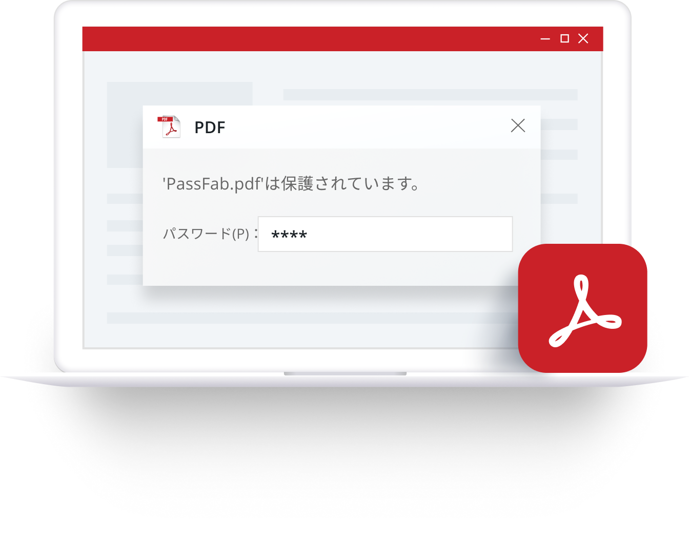 えふページ 無料】PDFにページ番号を追加する方法（途中から追加もOK） | Adobe