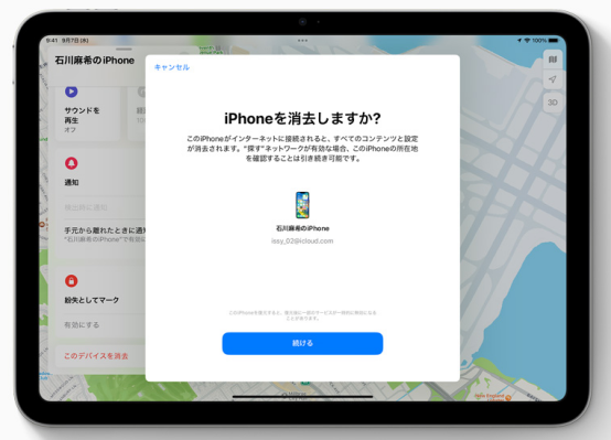 iPhone　強制的　初期化