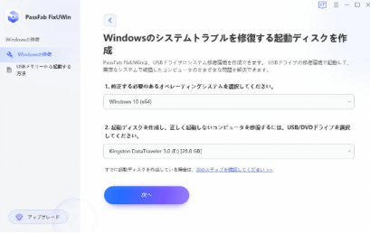 エラーコード0x80240017