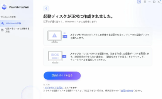 Windows Updateエラー0x80240017