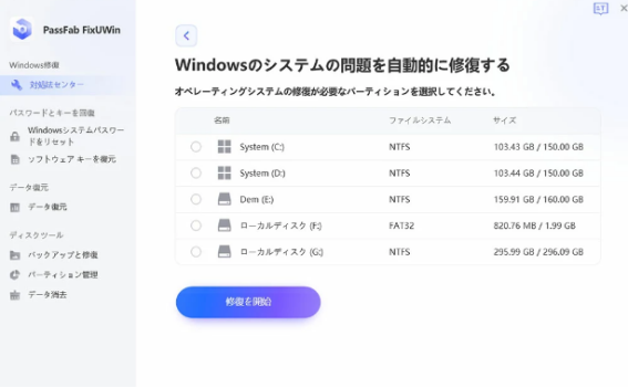 Windows Updateエラー0x80240017 原因