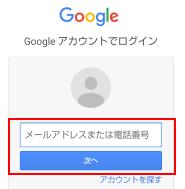 HUAWEI　PINコード解除できない