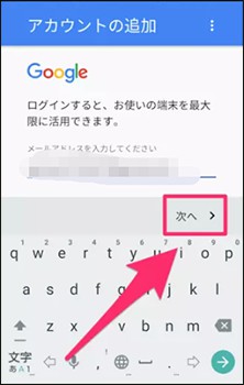 ５分で解決 Android Google アカウントをログアウトするコツ
