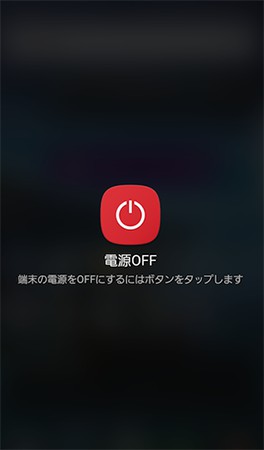 5選 Android ロックを強制解除する方法