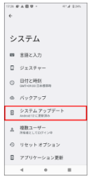 android 勝手にロックがかかる