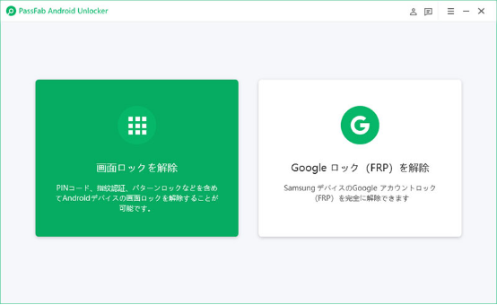 最新情報】 HUAWEI パスワードが勝手に変わる時の対処法
