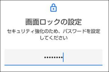 aquos 画面 ロック パスワード 設定