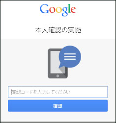 google アカウント パスワード 変更