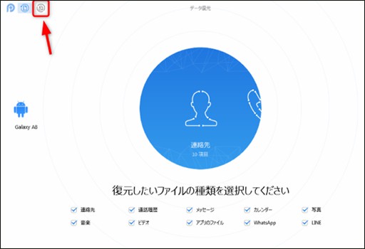 Android 画面ロック解除　アプリ