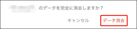xperia 画面 ロック 解除 できない 「端末を探す」から初期化
