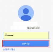 redmi画面ロック解除